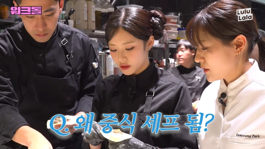 거짓말하는 박은영 셰프_1.webp