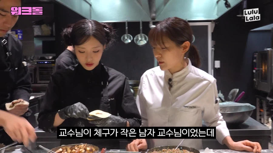 거짓말하는 박은영 셰프_2.webp