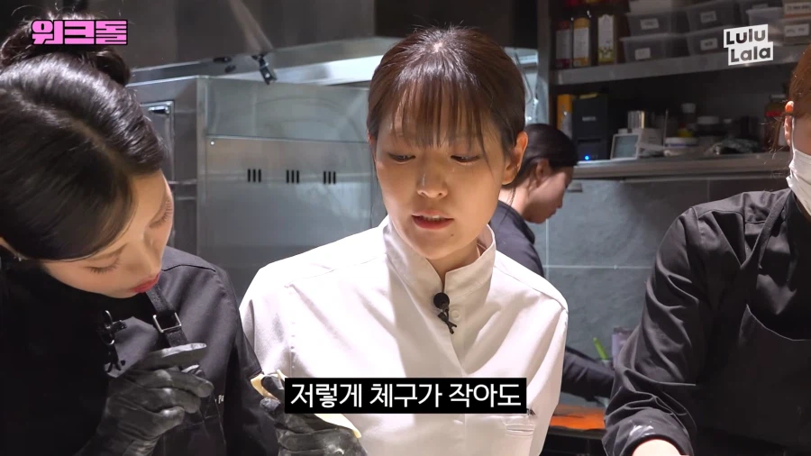 거짓말하는 박은영 셰프_3.webp