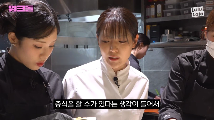 거짓말하는 박은영 셰프_4.webp