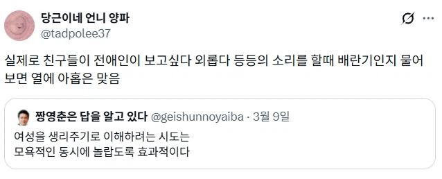 인간은 호르몬의 노예란 걸 느낄 때.jpg_1.webp