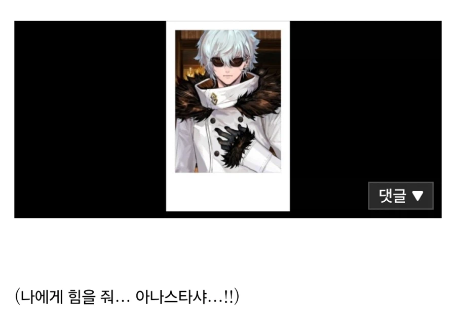 페이트) 렌탈 카독_2.webp