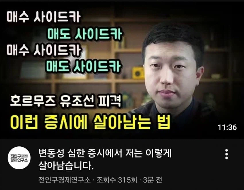 인구신 신탁떴다._1.webp