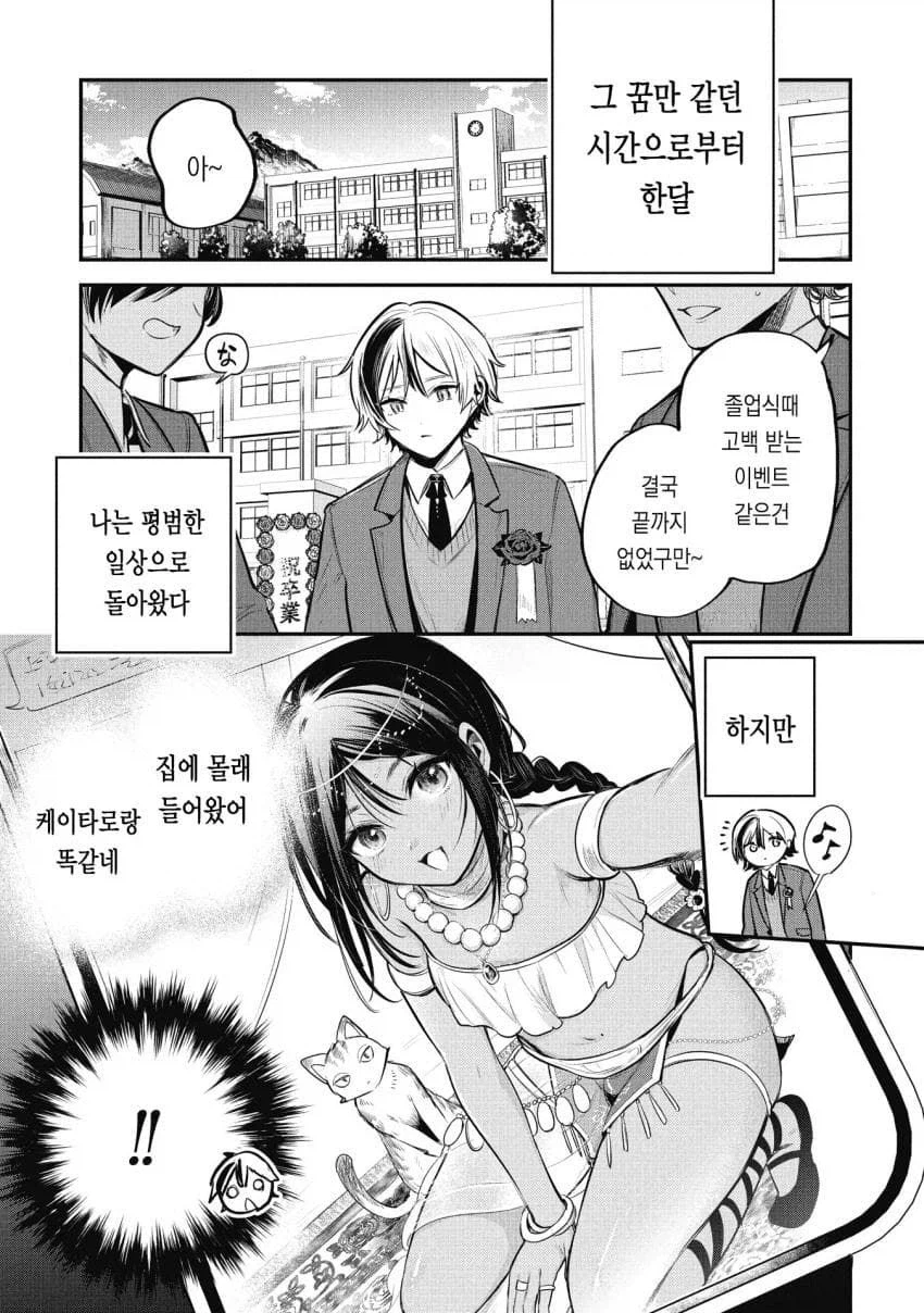 석유왕자 manhaW 다시가져옴!_22.webp