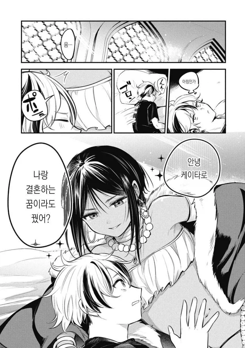 석유왕자 manhaW 다시가져옴!_26.webp