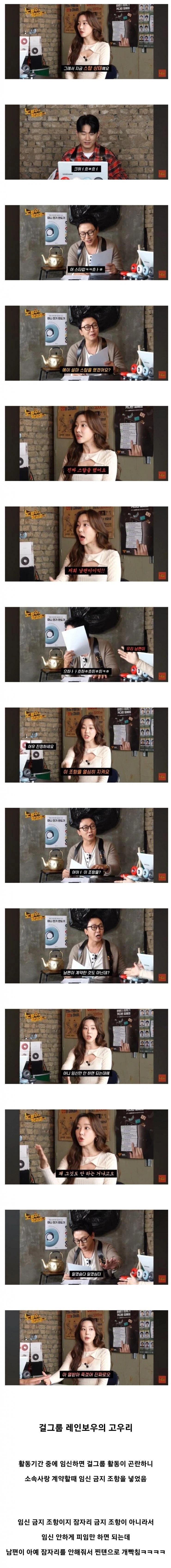 계약서 내용을 잘지키는 남편_1.webp