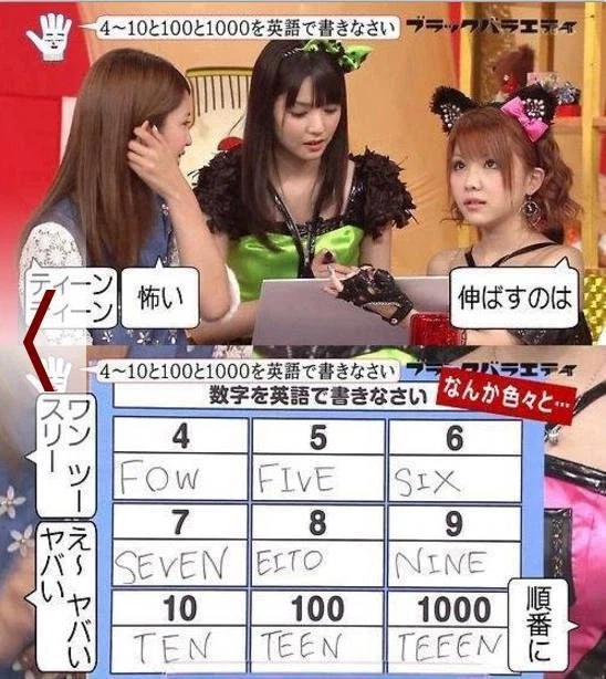 텐 테엔 테에에엔_1.webp