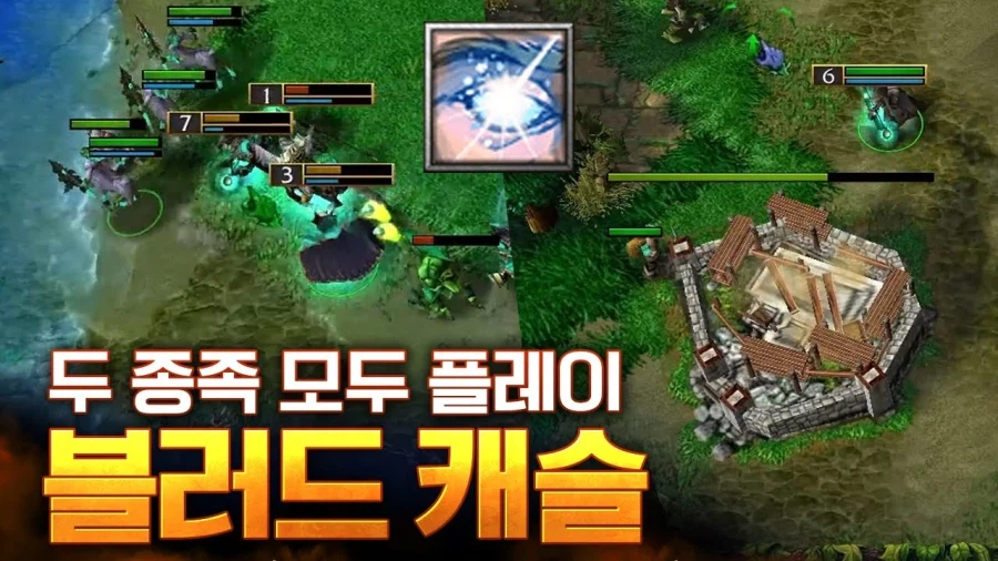 워크3)에서 영웅 한명을 경계하게 된 이유_2.webp