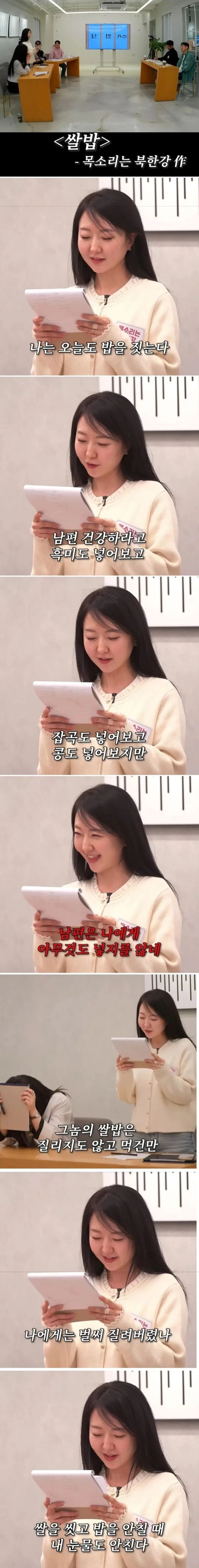 어느 유부녀의 가슴 아픈 19금 시_1.webp