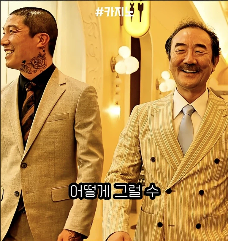 K드라마 만델라 효과_1.webp