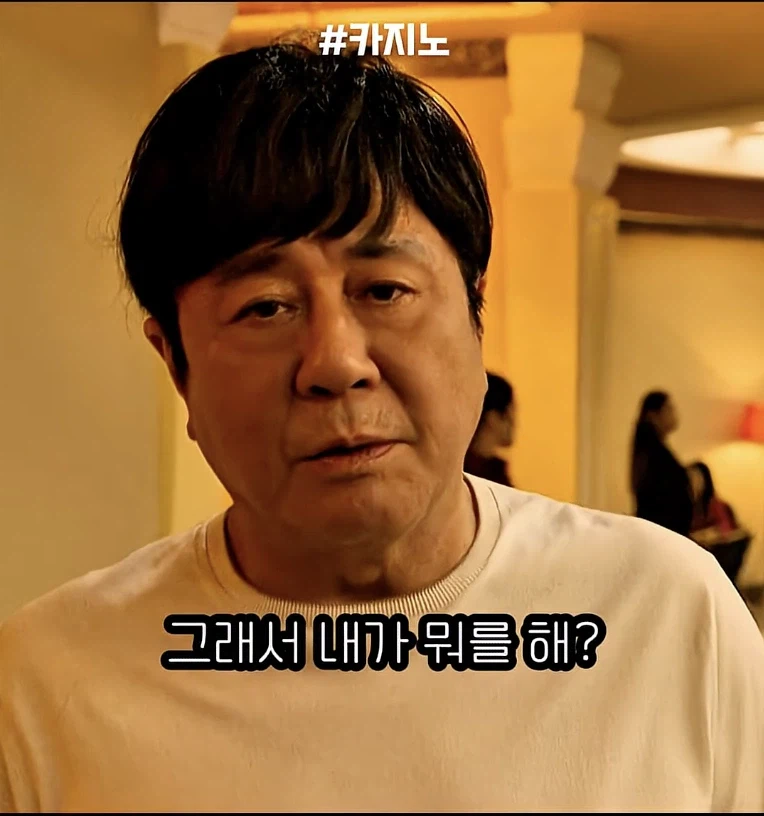 K드라마 만델라 효과_4.webp