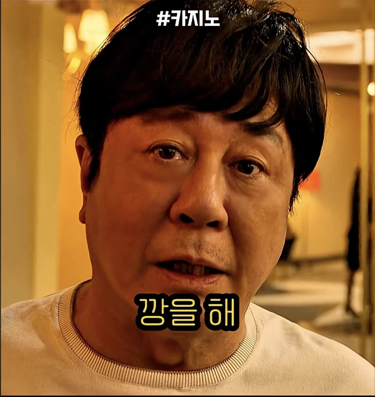 K드라마 만델라 효과_5.webp