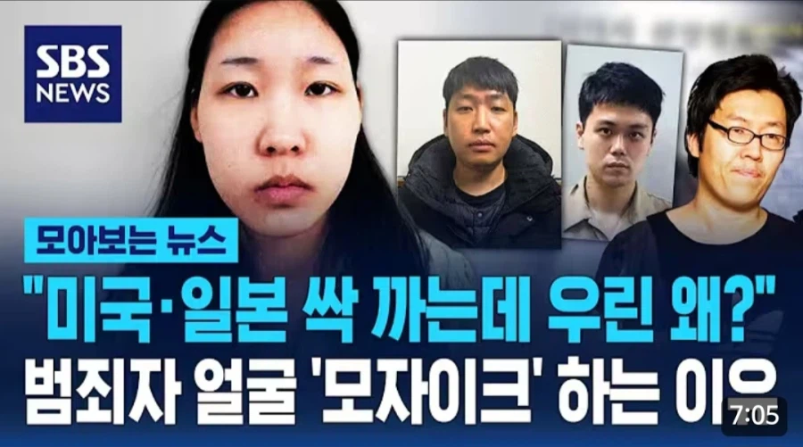 살인자 신상공개 장점이자 단점_1.webp