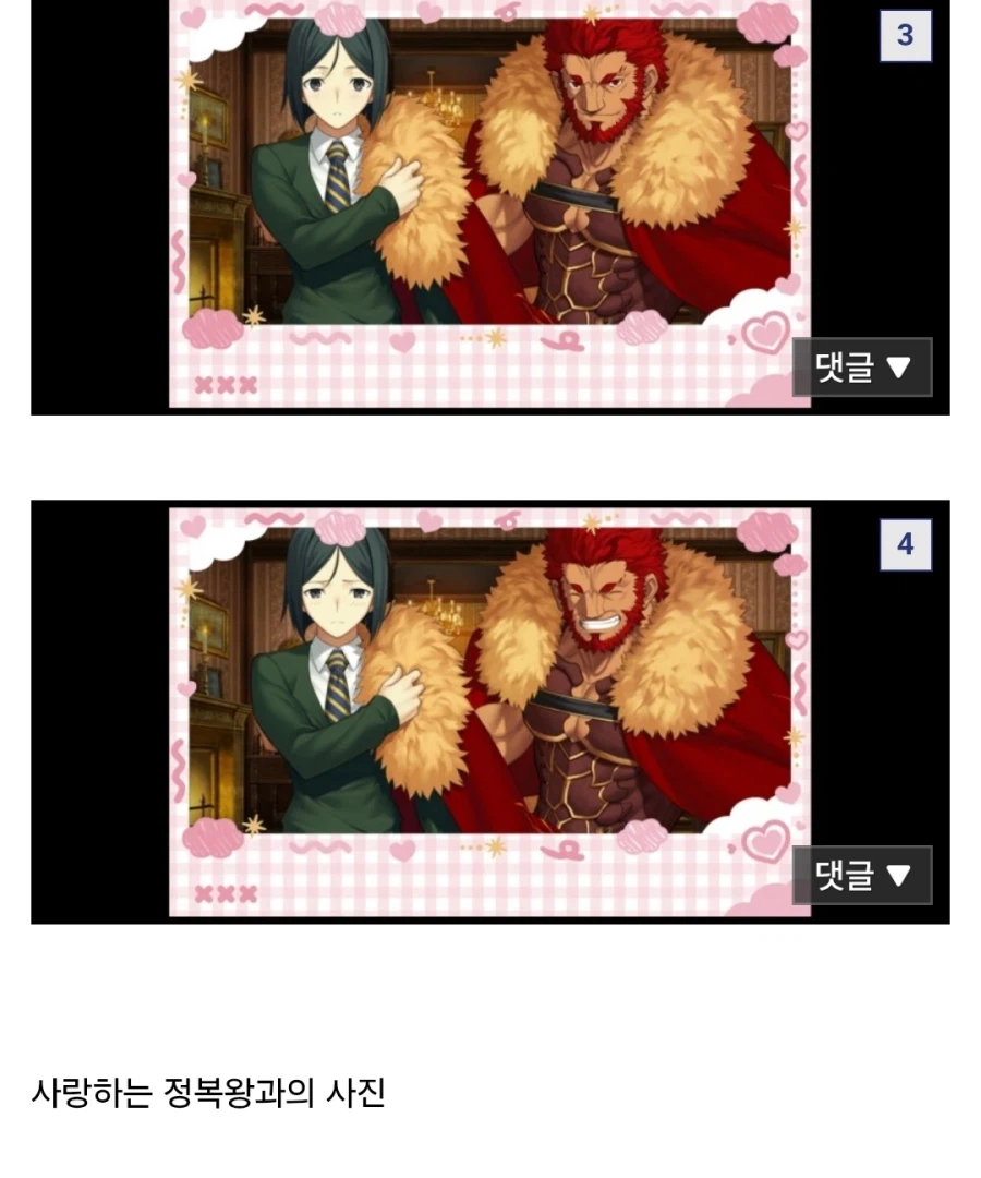 페이트) 웨이버는 게이가 아닐껄?_2.webp