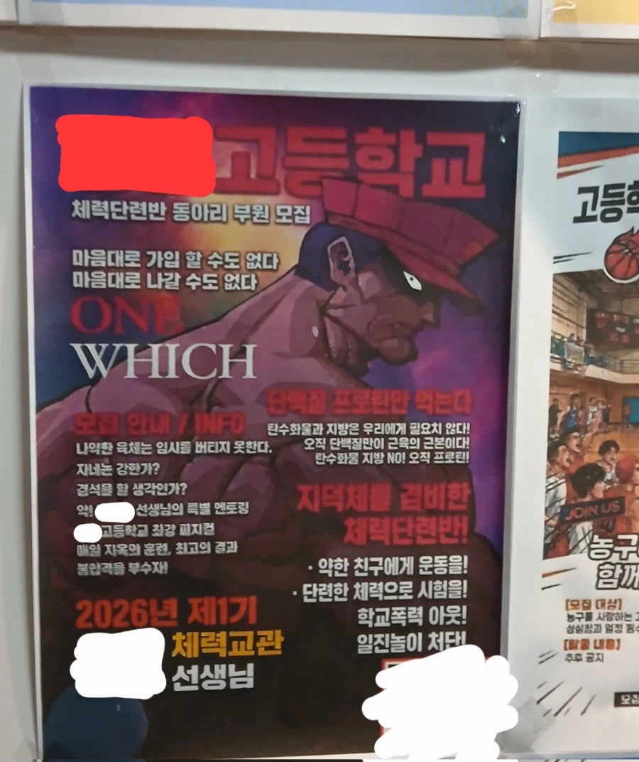 의외로 고등학교 급식줄에서 볼 수 있는것_2.webp