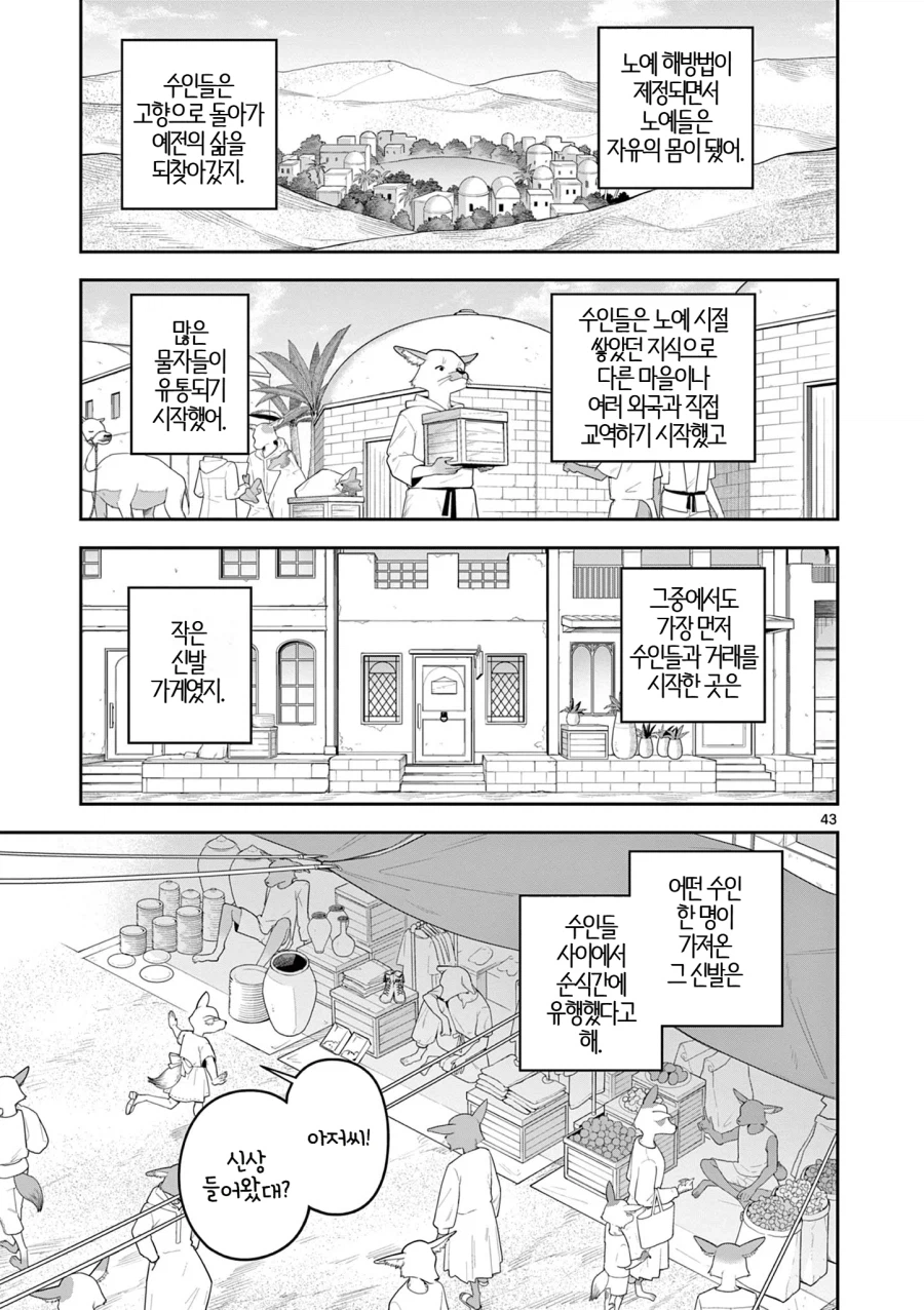 모래 위의 발자국_43.webp