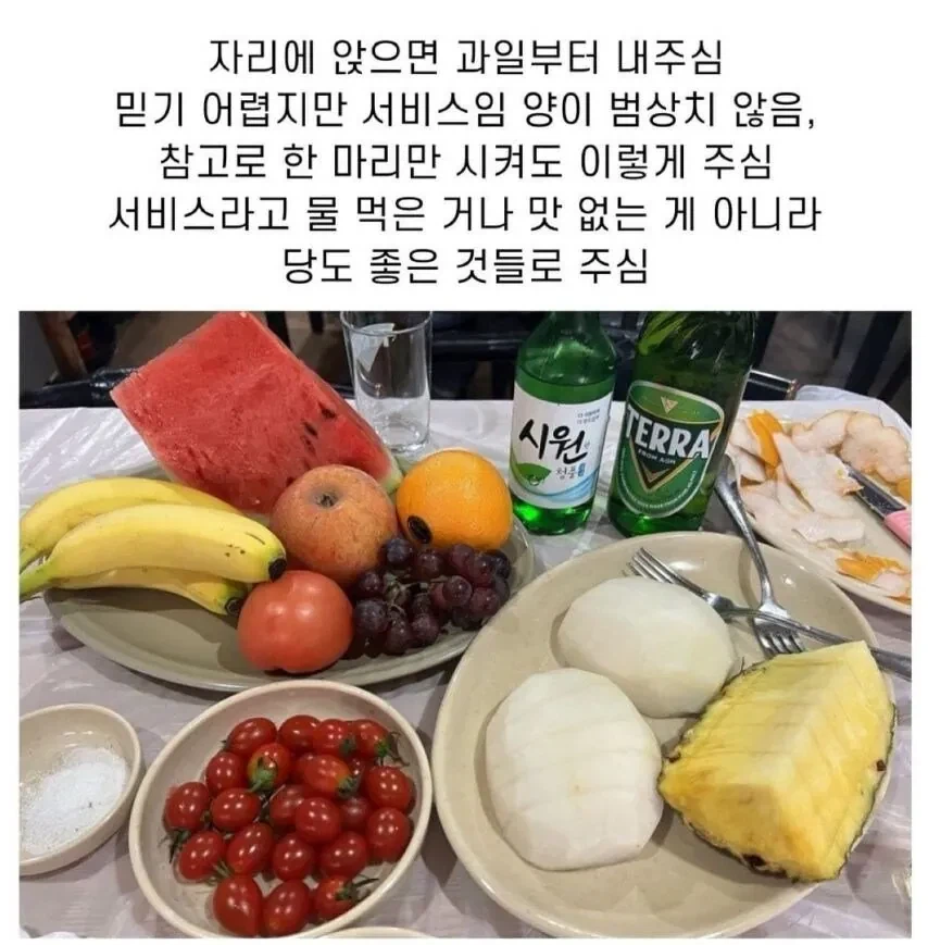 동네 허름한 치킨집.jpg_2.webp