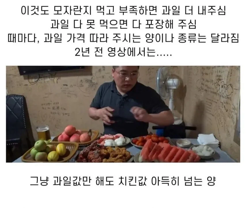 동네 허름한 치킨집.jpg_3.webp