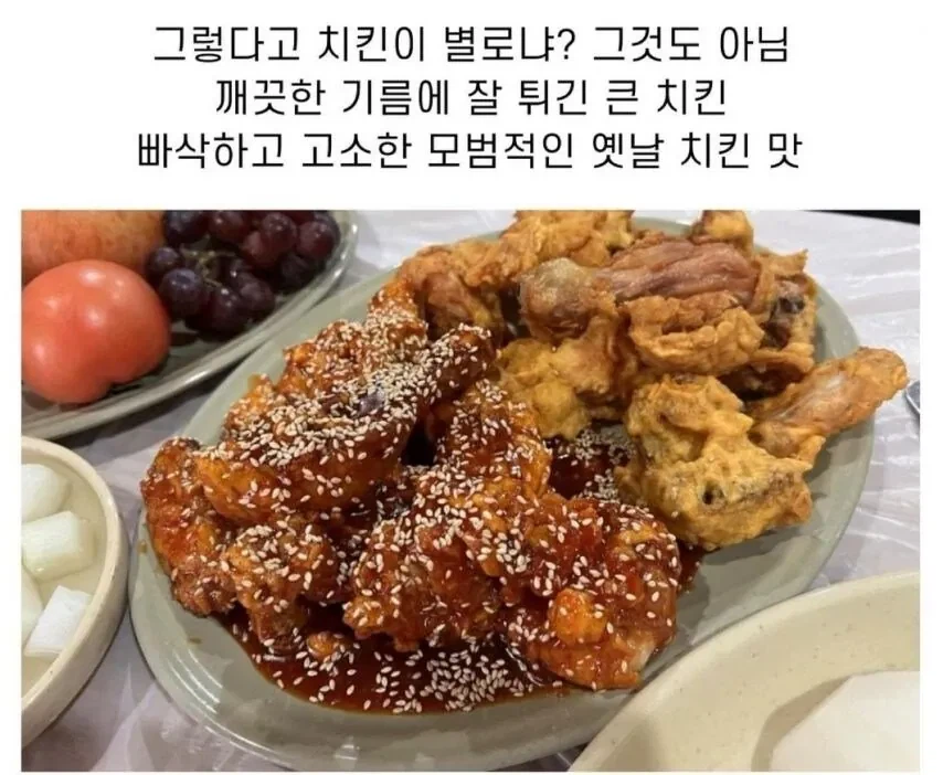 동네 허름한 치킨집.jpg_4.webp