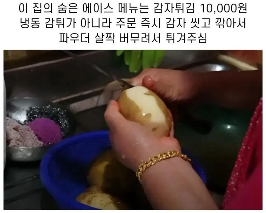 동네 허름한 치킨집.jpg_5.webp