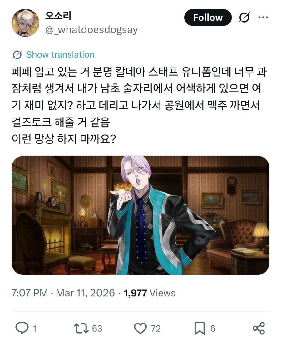 페이트) 페페형냐면 그럴싸해_1.webp