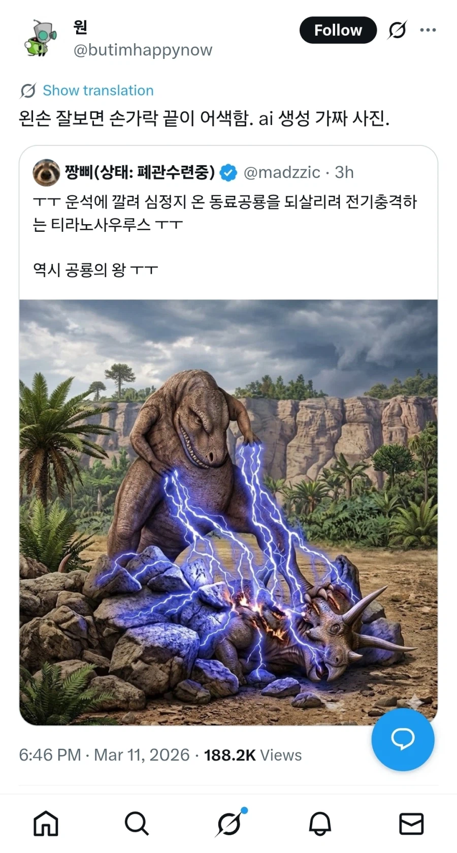 Ai 감쪽같네_1.webp