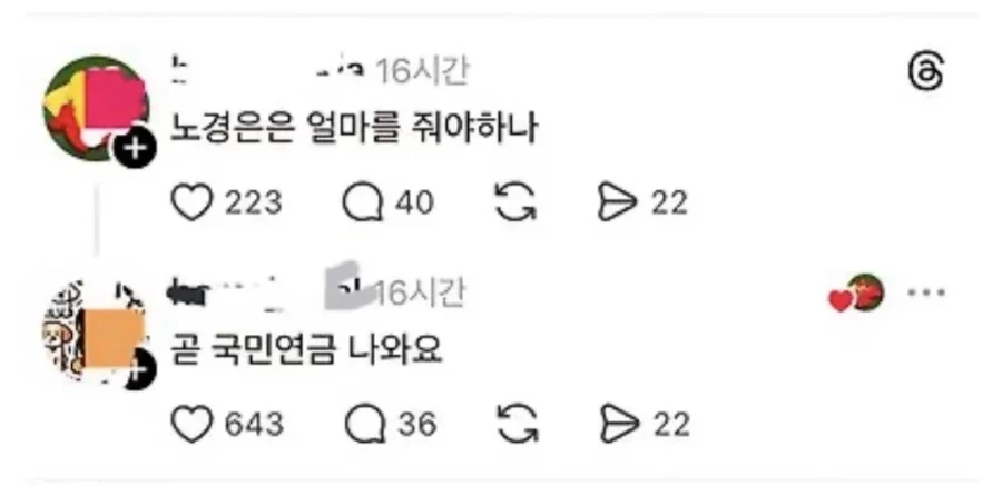 노경은 등판에 일본 야구팬들 반응_4.webp