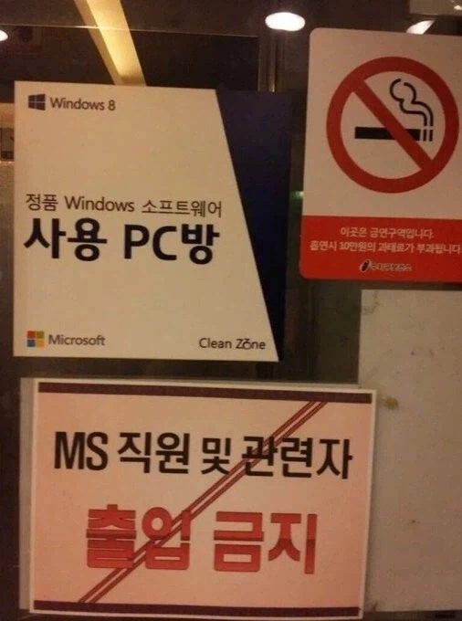 한차례 거대한 폭풍을 맞이한듯한 PC방.jpg_1.webp
