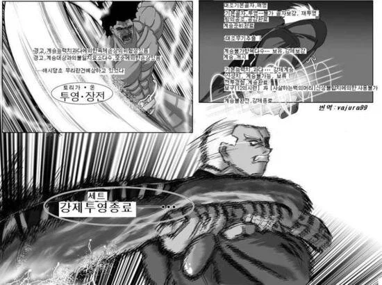 페이트) 광전사와 궁병_1.webp