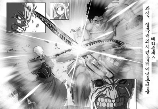 페이트) 광전사와 궁병_2.webp