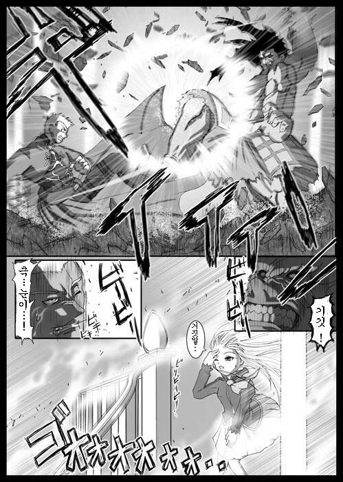 페이트) 광전사와 궁병_3.webp