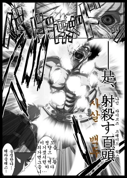 페이트) 광전사와 궁병_9.webp