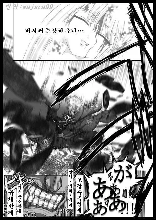 페이트) 광전사와 궁병_22.webp