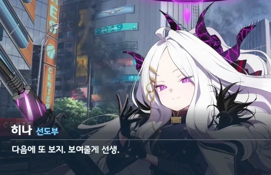 보여준다는 선도부_1.webp