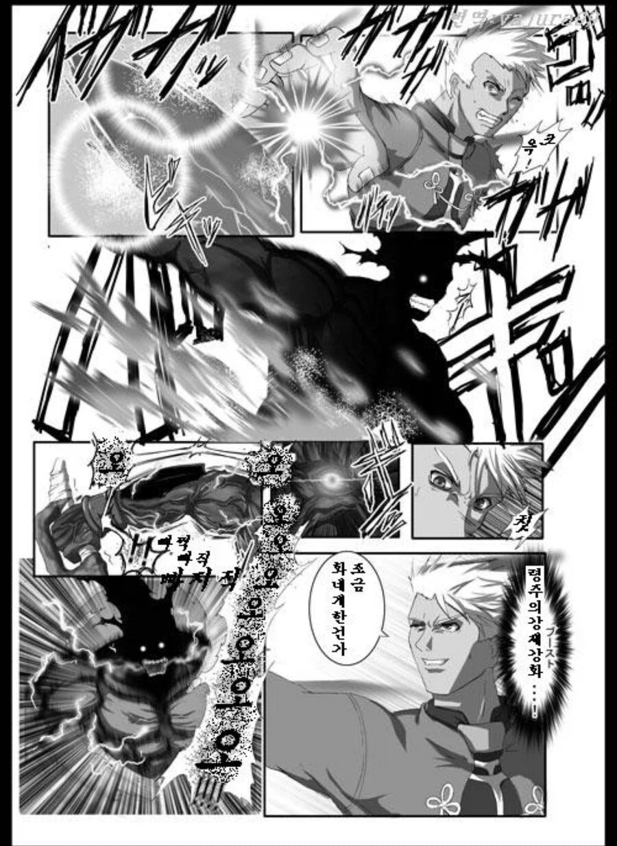 페이트) 광전사와 궁병_34.webp