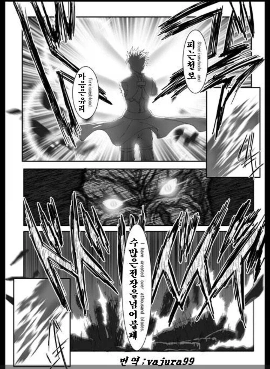 페이트) 광전사와 궁병_36.webp