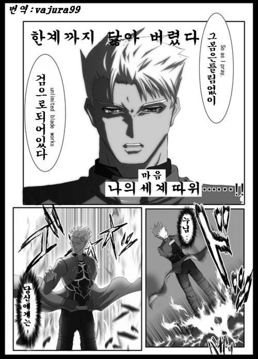 페이트) 광전사와 궁병_39.webp