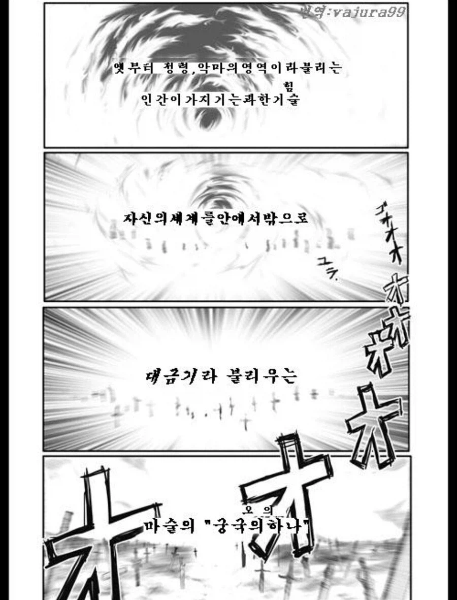 페이트) 광전사와 궁병_42.webp