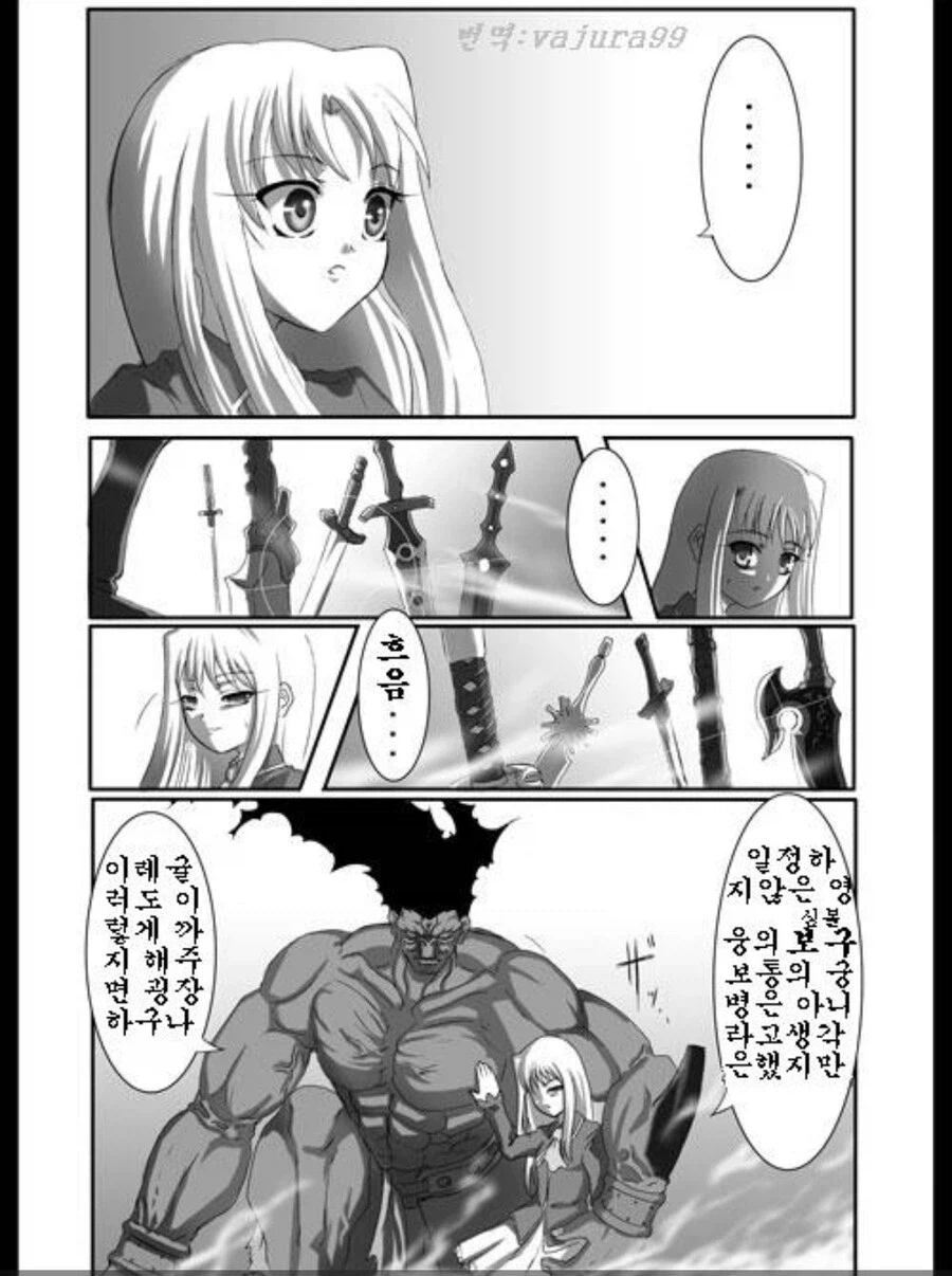 페이트) 광전사와 궁병_43.webp