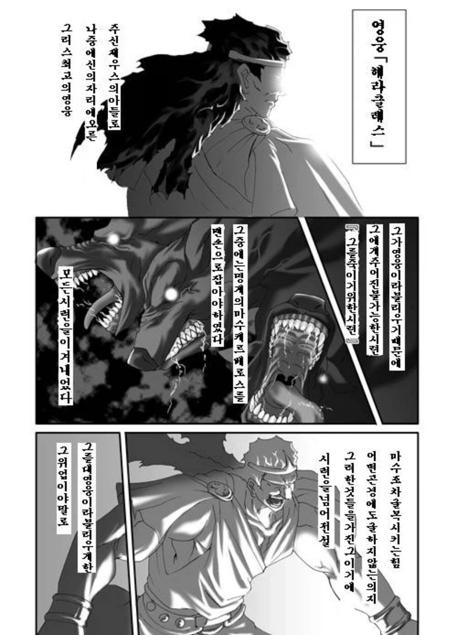 페이트) 광전사와 궁병_50.webp