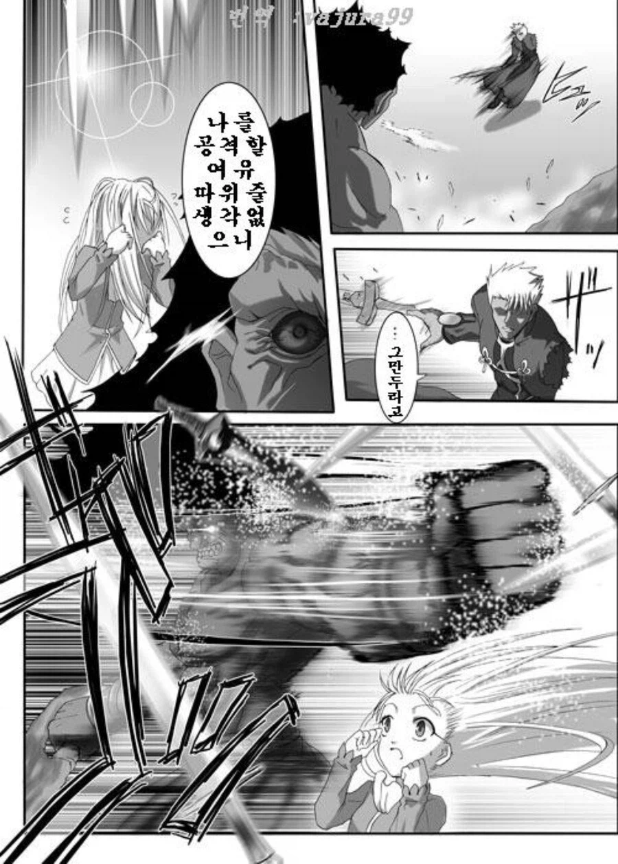 페이트) 광전사와 궁병_60.webp