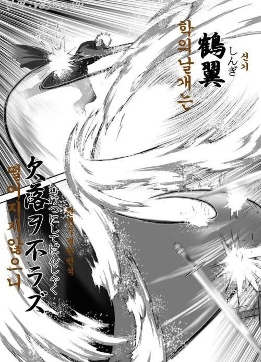 페이트) 광전사와 궁병_63.webp