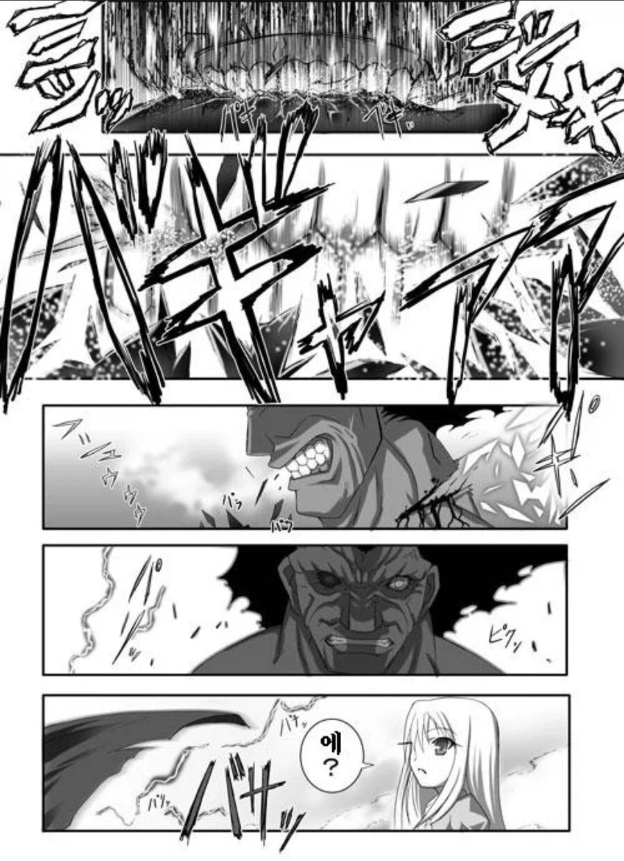 페이트) 광전사와 궁병_66.webp