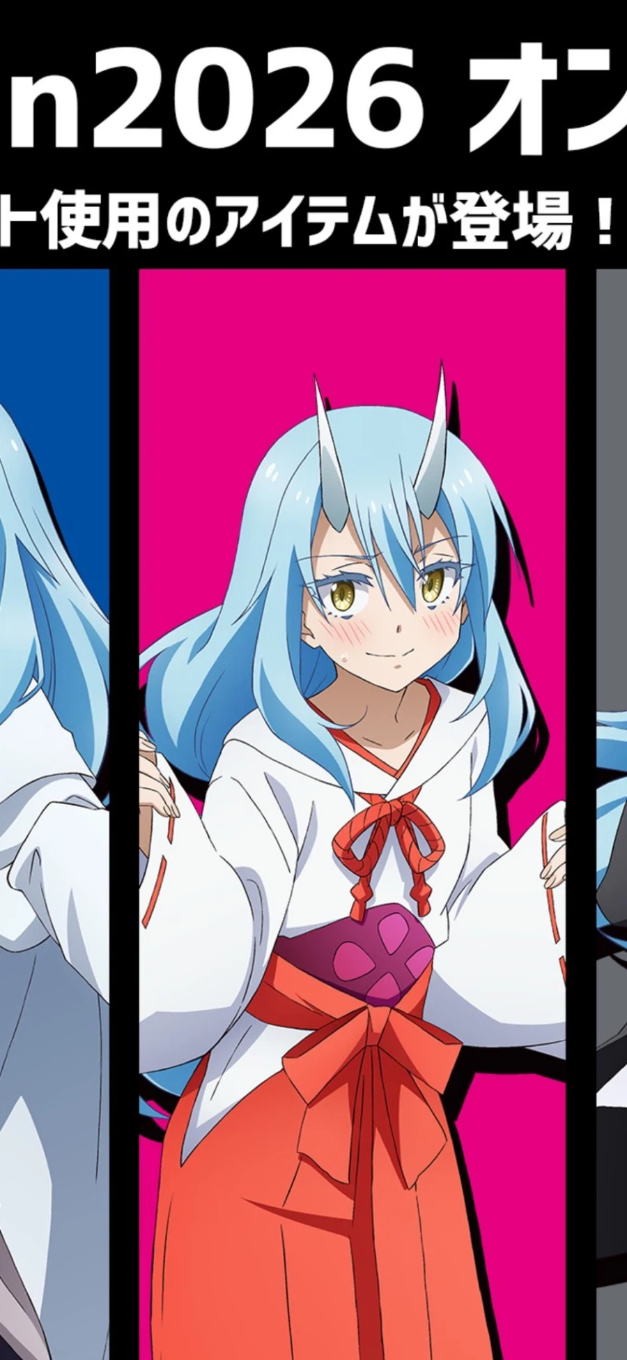 전생전 30대 아저씨가 무녀복 입고 홍조띄우는 공식일러_1.webp