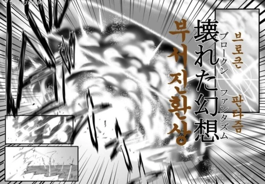 페이트) 광전사와 궁병_72.webp