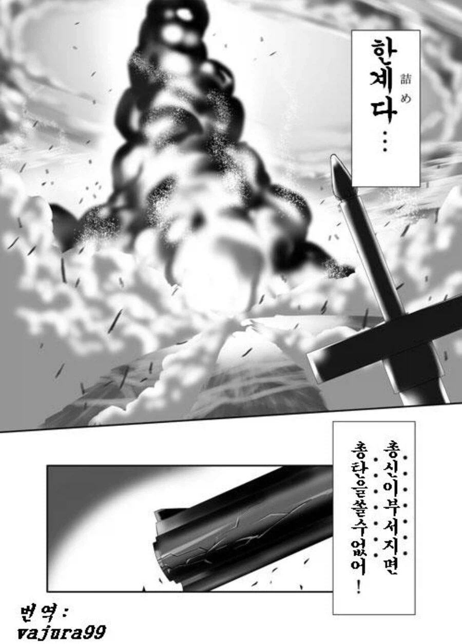 페이트) 광전사와 궁병_75.webp