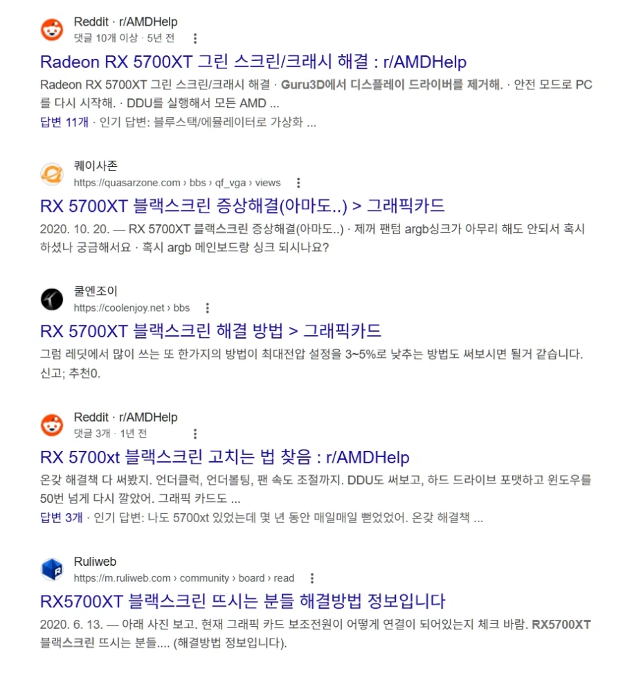 라데온 글카의 부정적인 이미지에 큰 족적을 남겼던 모델.jpg_3.webp