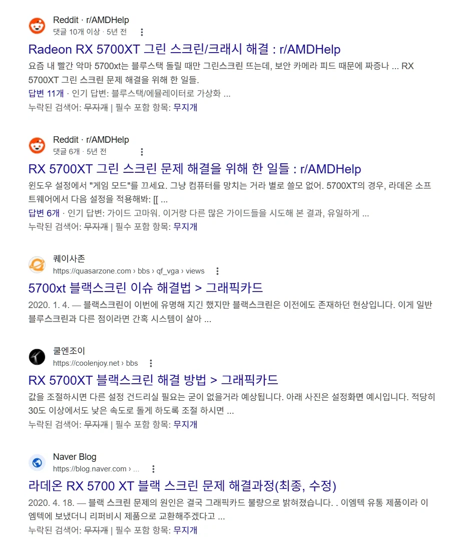 라데온 글카의 부정적인 이미지에 큰 족적을 남겼던 모델.jpg_4.webp
