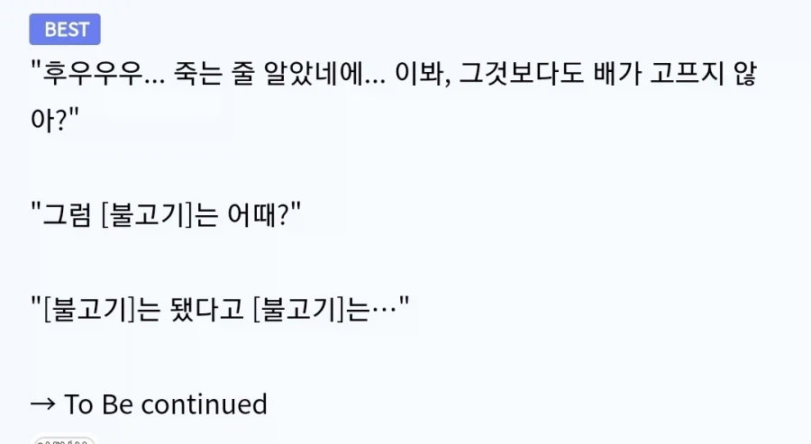 죠죠) 에피소드 하나 뚝딱_5.webp