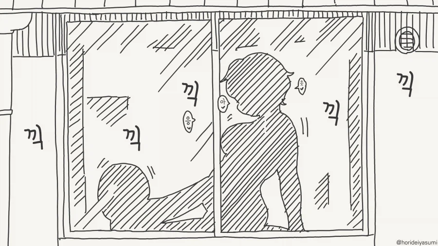 ??? : ㅅㅅ하면 살이 빠진대_2.webp